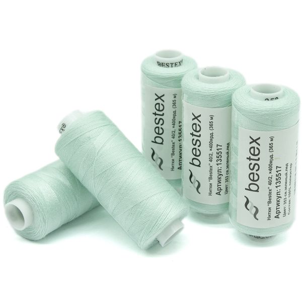 Нитки швейные бытовые Bestex 40/2, 365 м (400 ярд) / 10 кат., 353 светло-зеленый лед