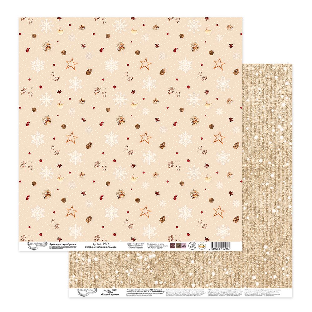 Бумага для скрапбукинга Еловый аромат 190 г/м², 30.5х30.5 см, 10 шт, 4, Mr.Painter PSR 2608