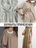 Льняная ткань 190 г/м², 140 см / 2 метра, TBY.Li.1002.15, 15 серый