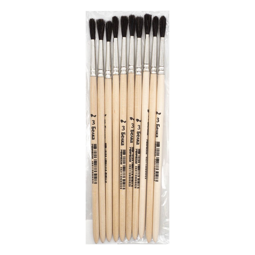 Кисть белка круглая (ученическая) №3,10 шт