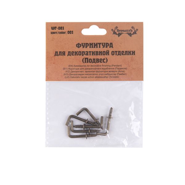 Подвес для шкатулок 2.5х1 см, 5 шт, 01 бронза, Промысел WF-081