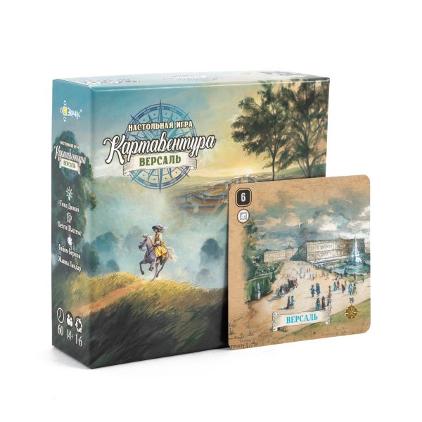 Игра настольная Картавентура Версаль, Эврикус BG-17088