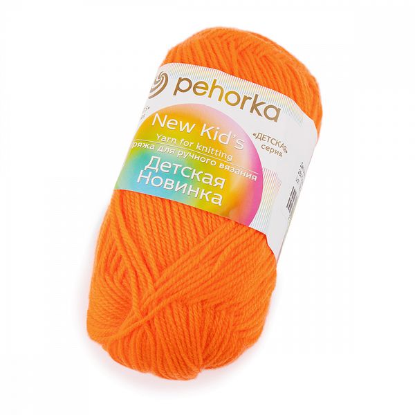 Пряжа Пехорка Детская новинка / уп.10 мот. по 50 г, 200 м, 284 оранжевый