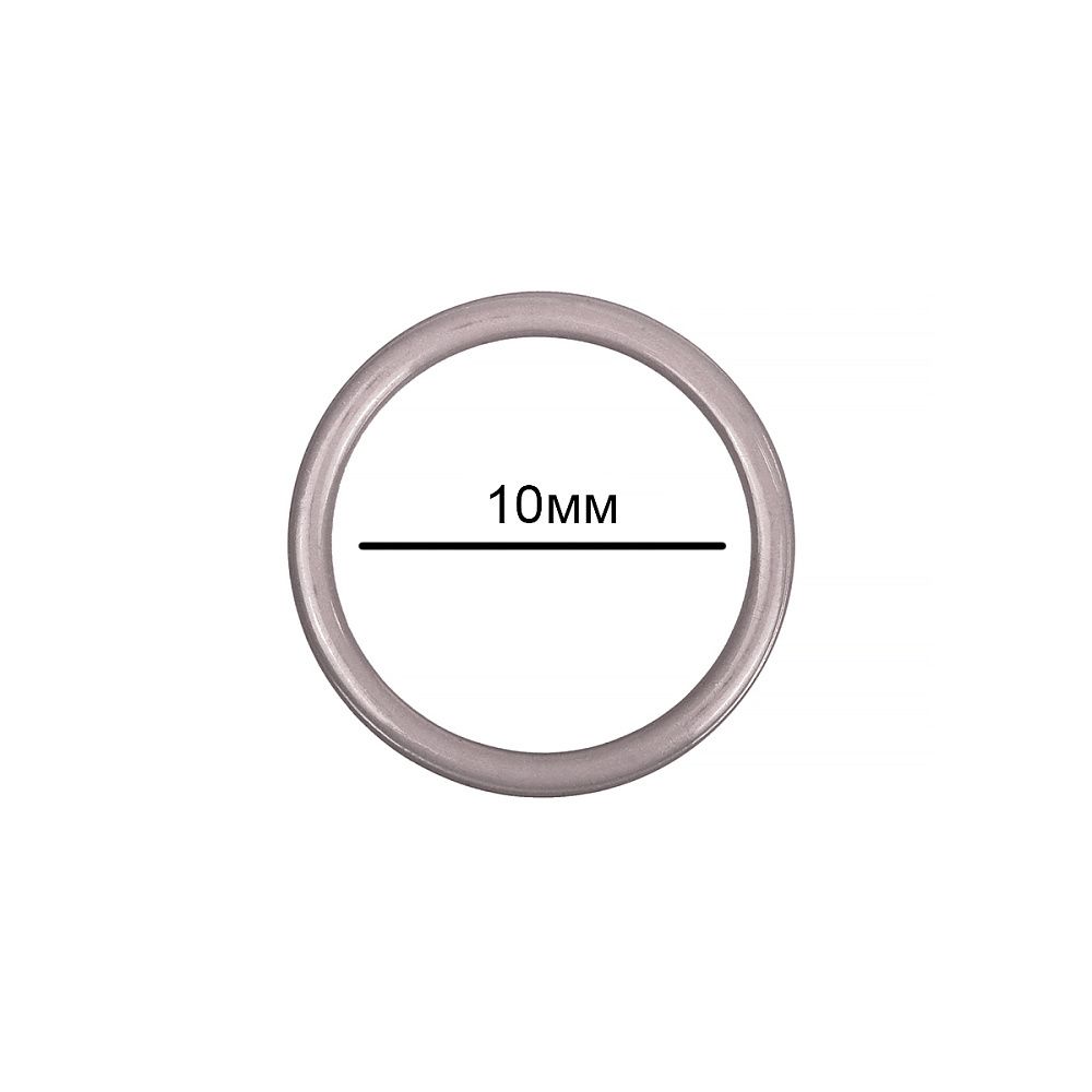 Кольца для бюстгальтера металл ⌀10.0 мм, S222 шиншилла, 20 шт