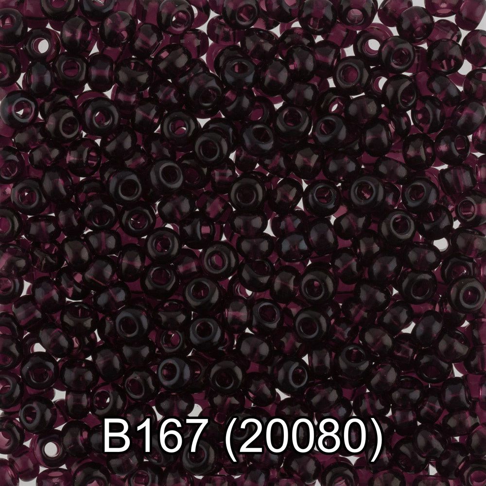 Бисер Gamma 10/0 (2.3 мм), 150 г (10х5 г), B167 т.лиловый, 20080, круглый 2