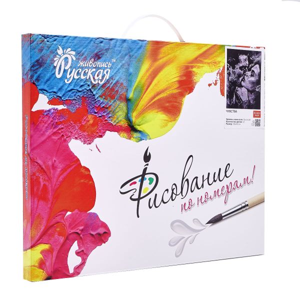 Картина по номерам Русская живопись RL136, Чувства 30х40 см
