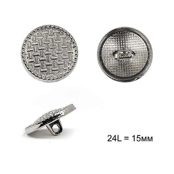 Пуговицы на ножке металл С-ME334 цв.серебро 24L-15мм, 24 шт