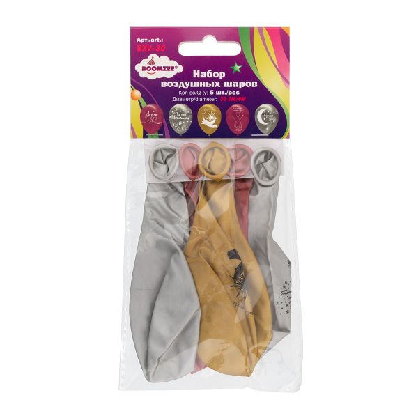 Набор воздушных шаров с рисунком 30 см, 5 шт, 05_любовный женский, Boomzee BXV-30