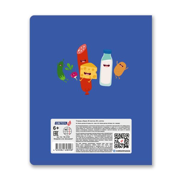 Тетрадь ученическая общая, выборочный лак A5+ 60 л. на скобе 65 г/м², белизна 100 %, 10 шт, клетка, 01128 Экскурсию в лес заказывали?, Светоч Т82