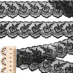 Кружево капроновое 45 мм / 13.71м 0574-2020, цв.черный