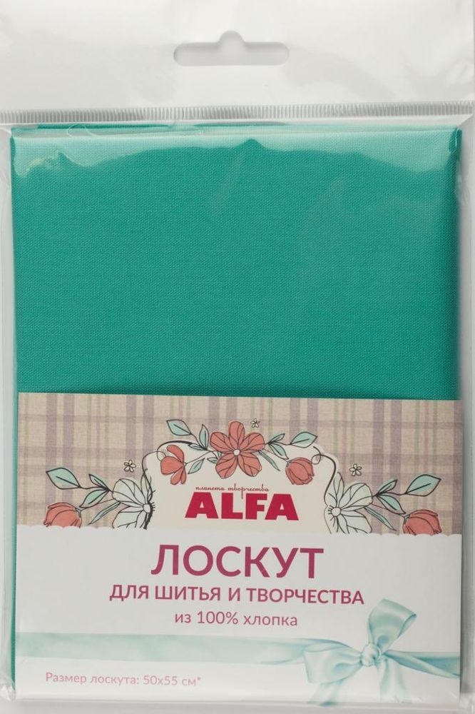 Ткань для пэчворка Alfa, отрез 50х55 см, 100% хлопок, AL-S2619-L, 1 шт