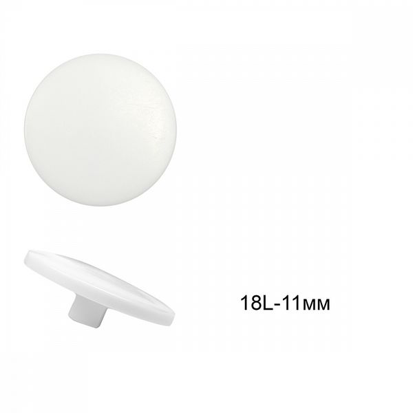 Пуговицы на ножке пластик С-NE68 цв.белый 18L-11мм, 72 шт