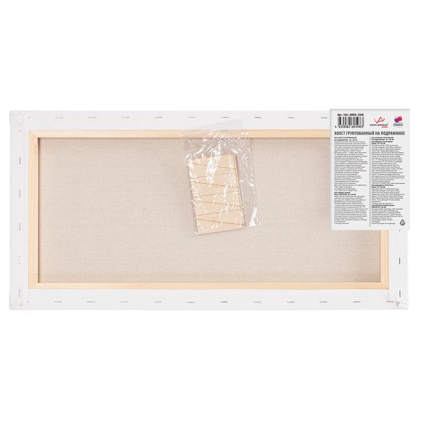 Холст грунтованный на подрамнике 25х50 см, 570 г/м², 2 шт, Слободской крупнозернистый, Vista-Artista AMLG-2550