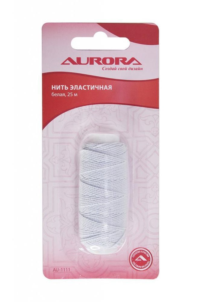 Нитки эластичные (резинка) Aurora 25м, цв.белый AU-1111 White, 1 катушка