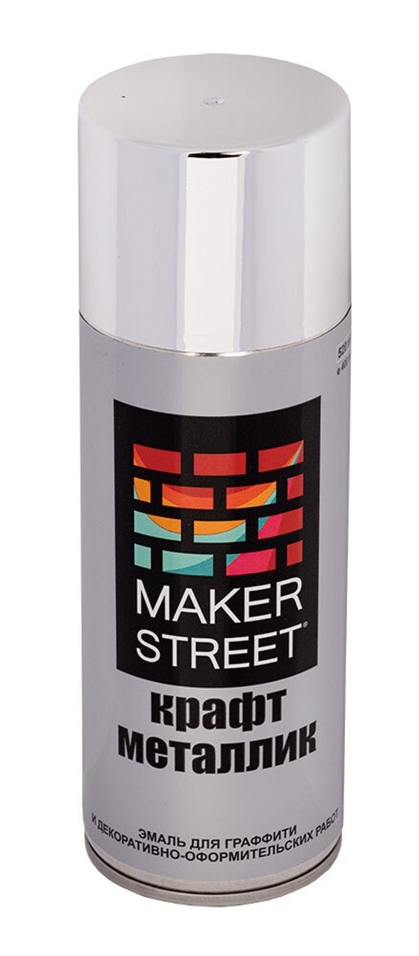 Эмаль для граффити крафт металлик 400 мл, 01M Хром матовый, Makerstreet MSM400