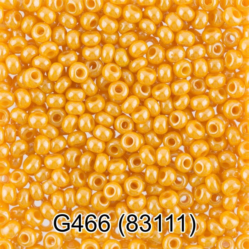 Бисер Preciosa 10/0, 1х50 г, цв.83111 /TOS/