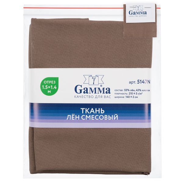 Льняная ткань 210±5 г/м², 150х140 см, №063 серо-коричневый, Gamma 5147N