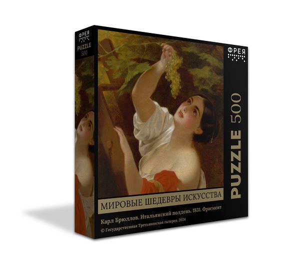 Пазл 500 элементов, Третьяковская галерея, Брюллов К. П. Итальянский полдень (Итальянка, снимающая виноград). 1831 (?), Фрея GTG-PZL-500/01