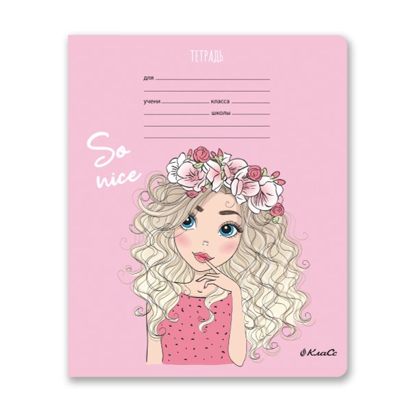 Тетрадь ученическая школьная, выборочные блёстки, A5+ 18 л. на скобе 65 г/м², белизна 100%, 20 шт, линия, 000712 Школьница, Светоч 18ТЕТл-002