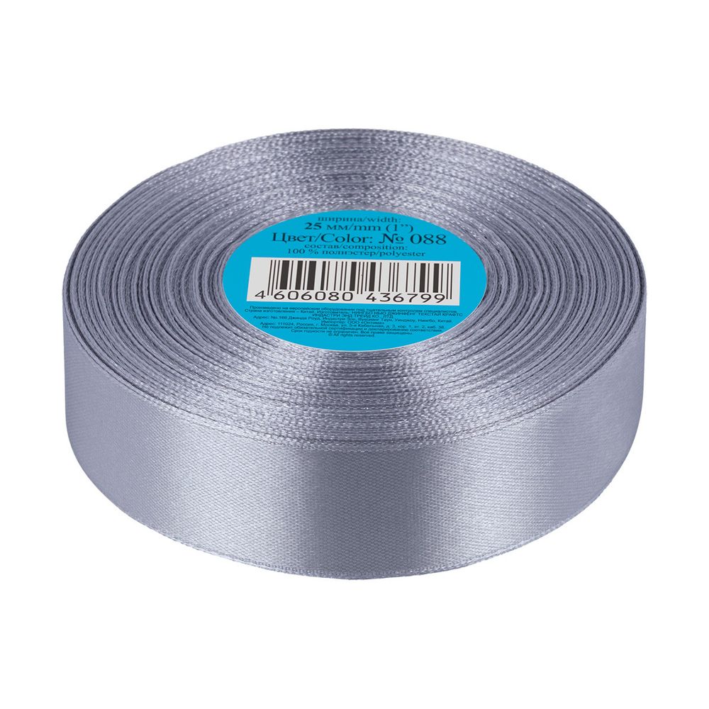 Лента атласная 1-сторонняя 25.0 мм / 33±2 метра, 088 стальной, Gamma