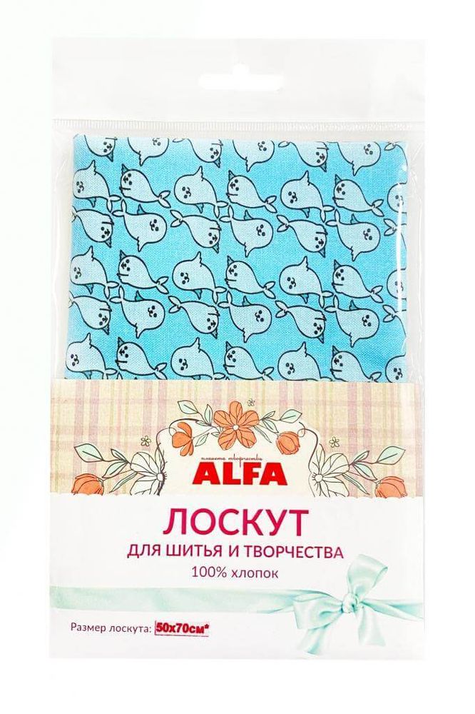 Ткань для пэчворка Alfa, отрез 50х70 см, 100% хлопок, AL-RU1023-L, 1 шт