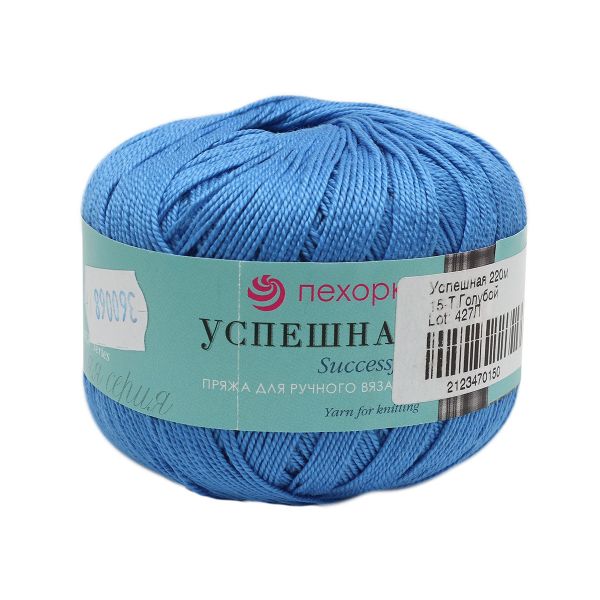 Пряжа Пехорка Успешная / уп.10 мот. по 50 г, 220 м, 15-Т.Голубой
