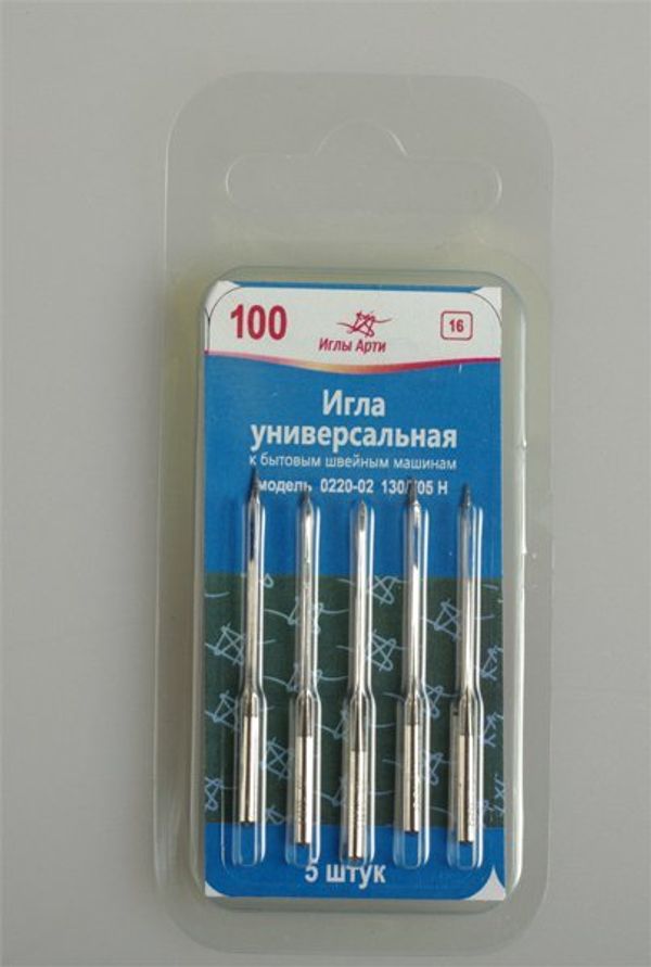 Иглы для швейных машин базовые универсальные 130/705 H, №100, 5 игл, 0220-02, блистер, АРТИ