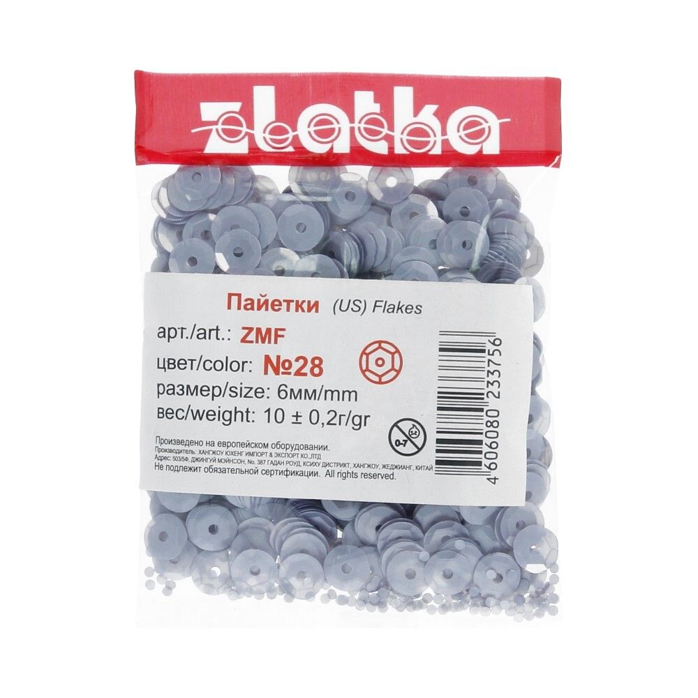 Пайетки Zlatka россыпью ZMF 6 мм, 50 г (5х10 г), /РП/, №28 серо-фиолетовый