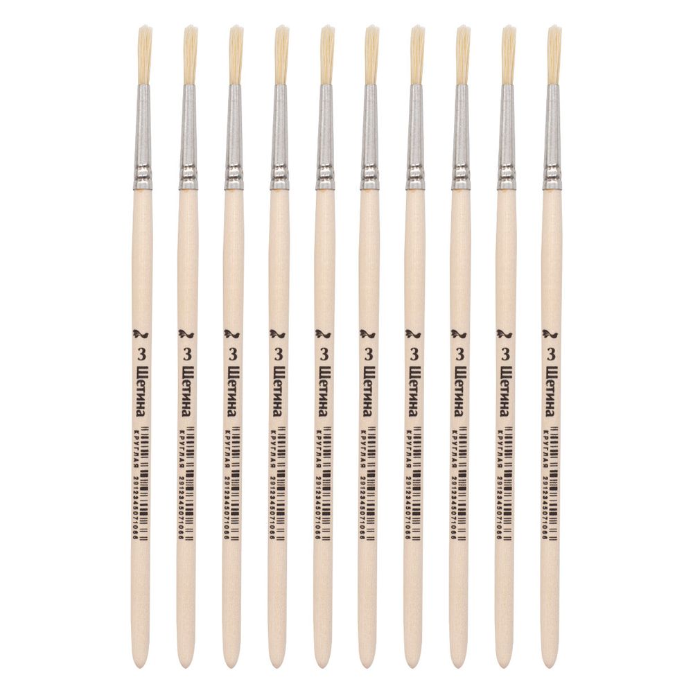 Кисть щетина школьная круглая №3,10 шт