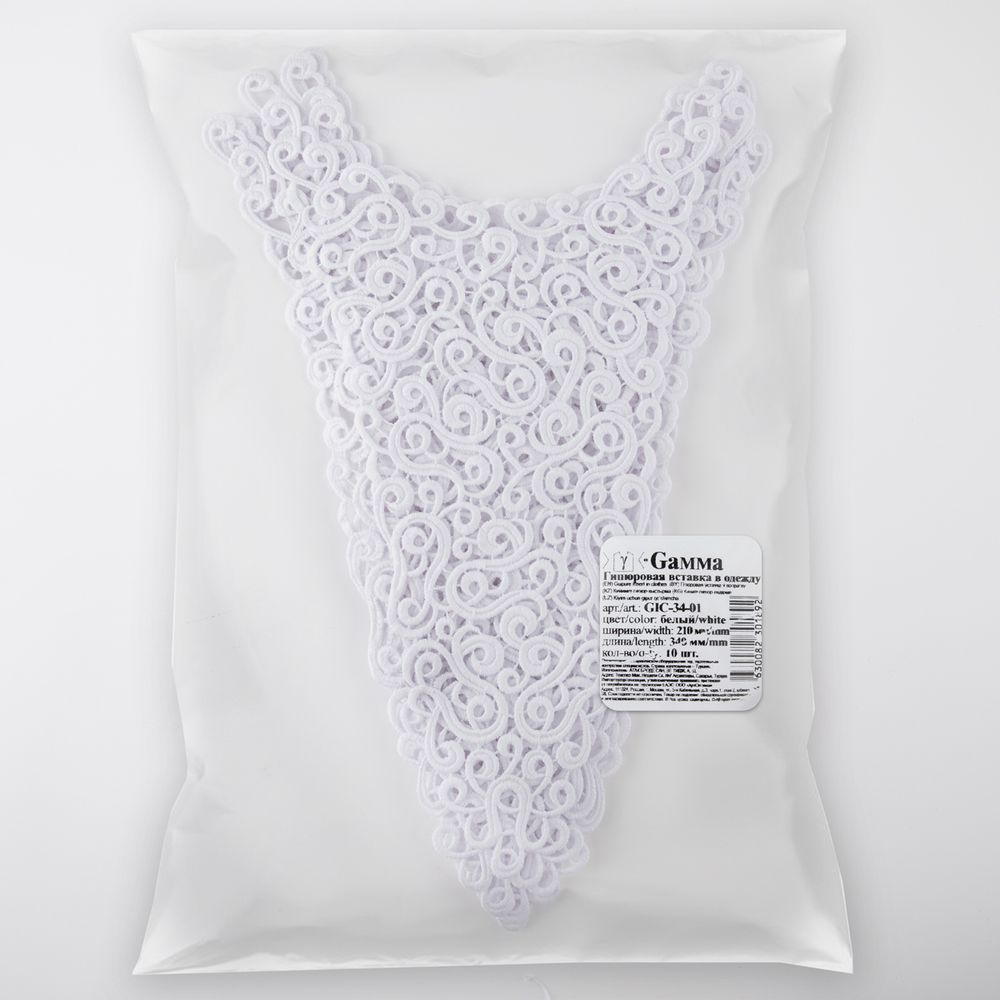 Пришивная кружевная вставка 210 мм, гипюр, 10 шт, Турция, белый, Gamma GIC-34-01