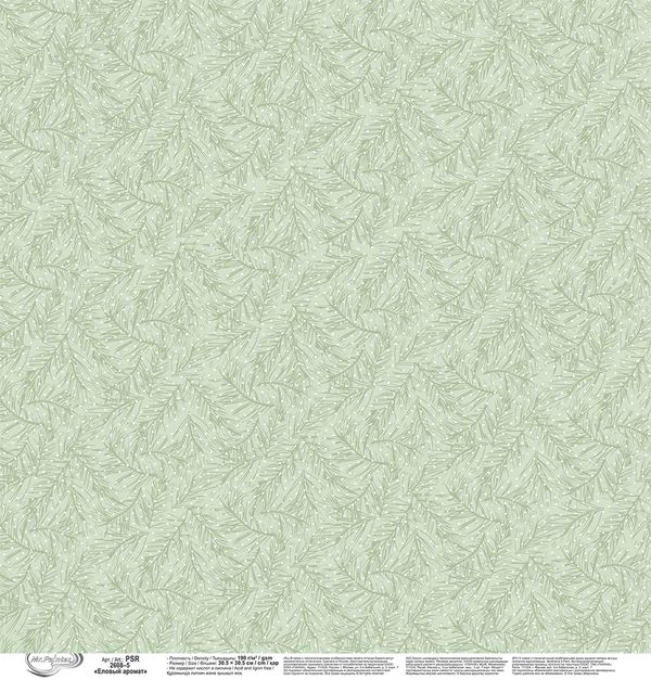 Бумага для скрапбукинга Еловый аромат 190 г/м², 30.5х30.5 см, 10 шт, 5, Mr.Painter PSR 2608