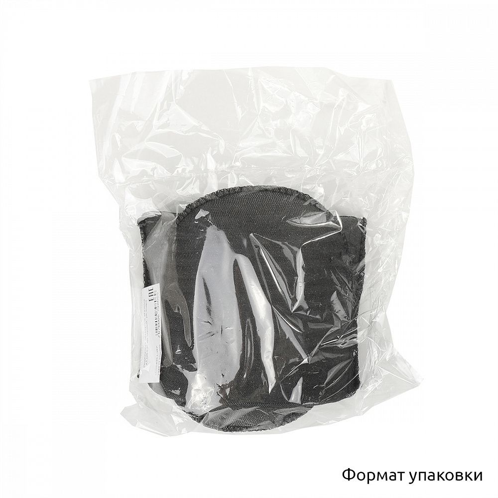 Плечевые накладки (подплечники) реглан 120х175х20 мм, АТ.ОРФ20 цв.черный, 10 пар