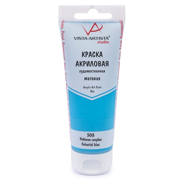 Краска акриловая матовая 75 мл, 503 Небесно-голубой, Vista-Artista VAAM -75