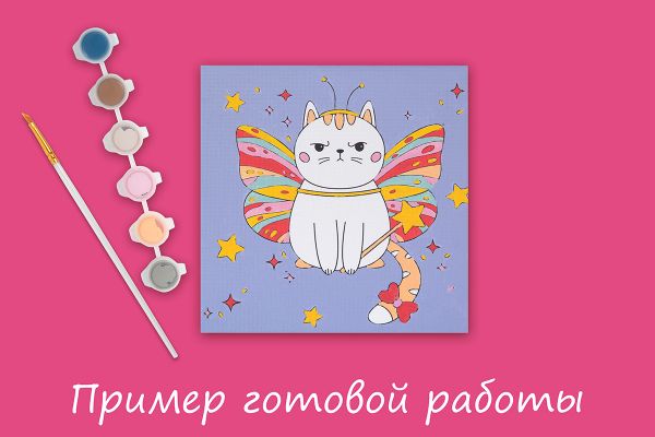 Картина по номерам Фрея, холст c подрамником Котофея, 15х15 см