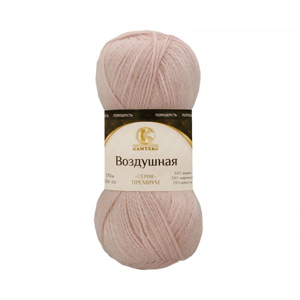 Пряжа Камтекс Воздушная / уп.5 мот. по 100 г, 375 м, цв.067 пудра