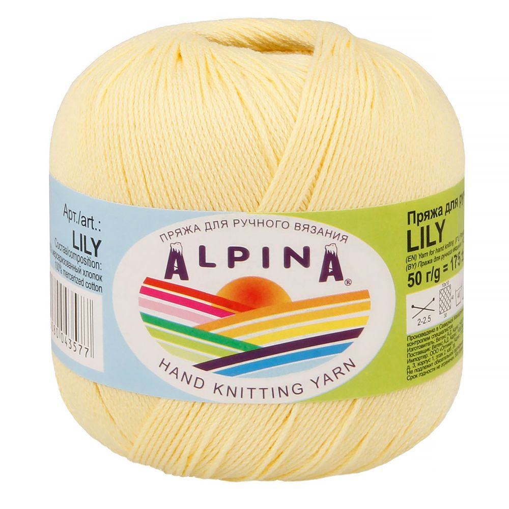 Пряжа Alpina Lily / уп.10 мот. по 50г, 175м, 176 бл.желтый