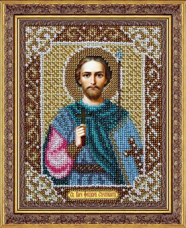 Набор для вышивания бисером Паутинка, Святой Мученик Федор Стратилат 14х18 см