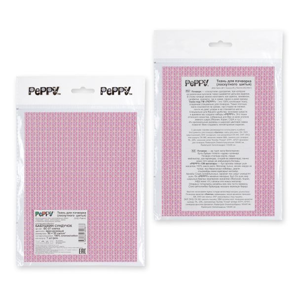 Ткань для пэчворка Peppy Бабушкин сундучок, отрез 50х55 см, 140 г/м², БС-27 клетка я.розовый, Peppy