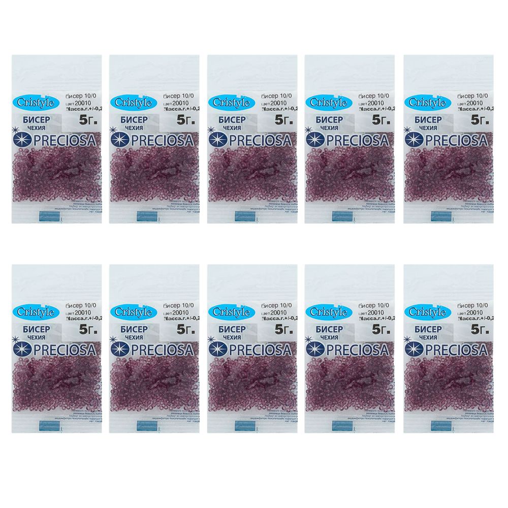 Бисер Preciosa 10/0 (2.3 мм), 50 г (10х5 г), цв. 20010