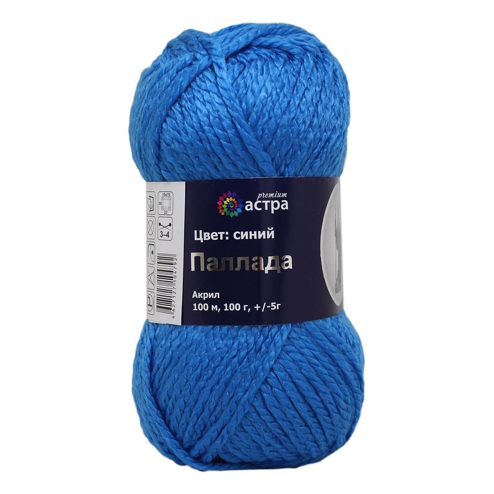 Пряжа Astra Premium (Астра Премиум) Паллада / уп.3 мот. по 100 г, 100 м, 04 ярко-синий