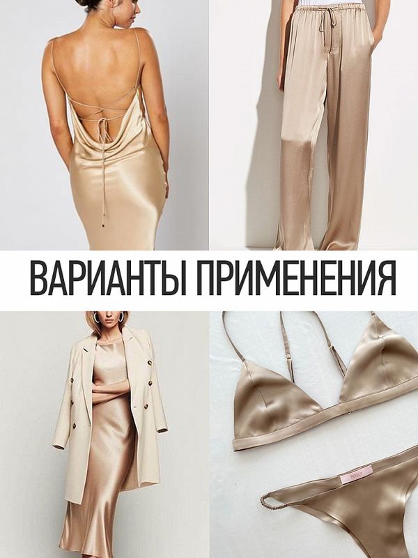 Шелк Армани 90 г/м², 150 см / 25 метров, TBYArm-095, цв.95 пудра-бежевый