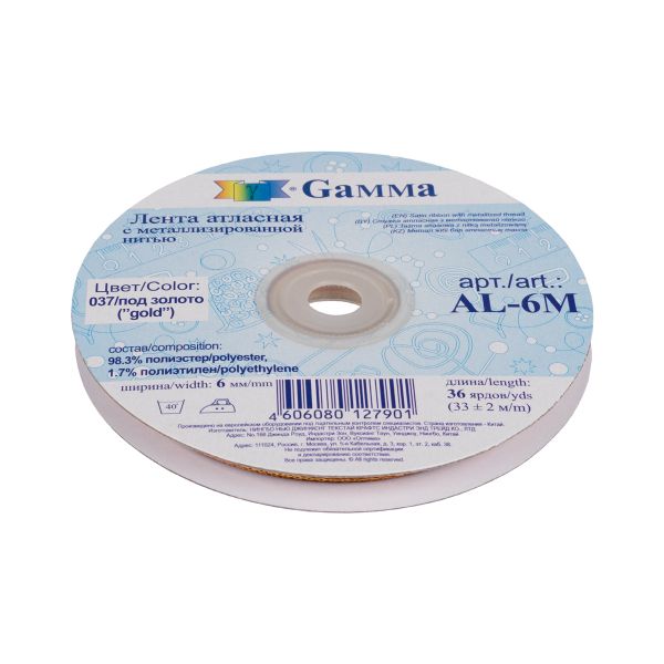 Лента атласная 2-сторонняя с метанитью 6.0 мм / 33±2 метра, 037 коричневый/золото, Gamma AL-6M