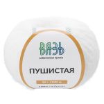 Пряжа Вязь Пушистая / уп.3 мот. по 50 г, 100 м, 001 белоснежный