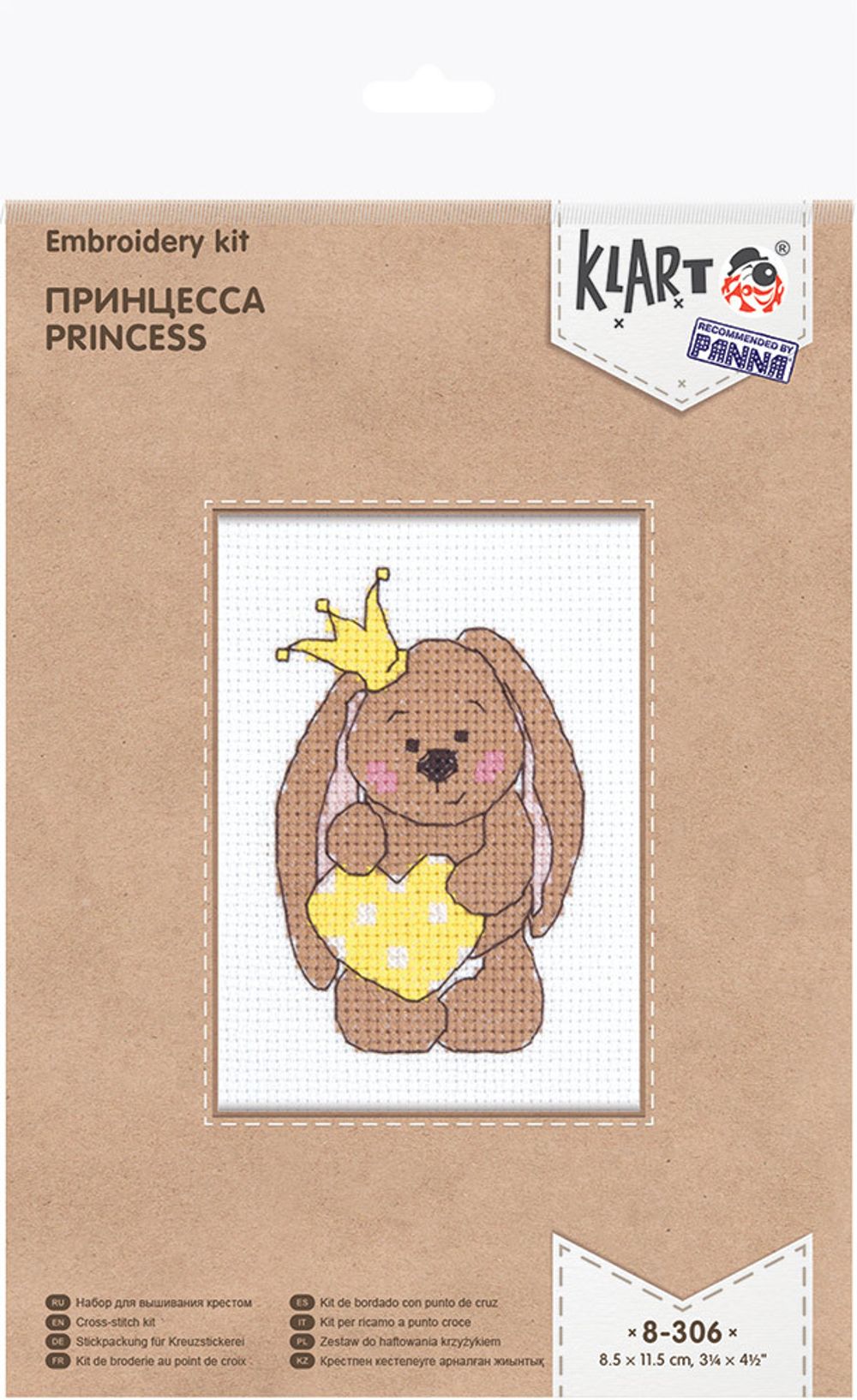 Набор для вышивания нитками Klart, Принцесса, 8,5х11,5 см