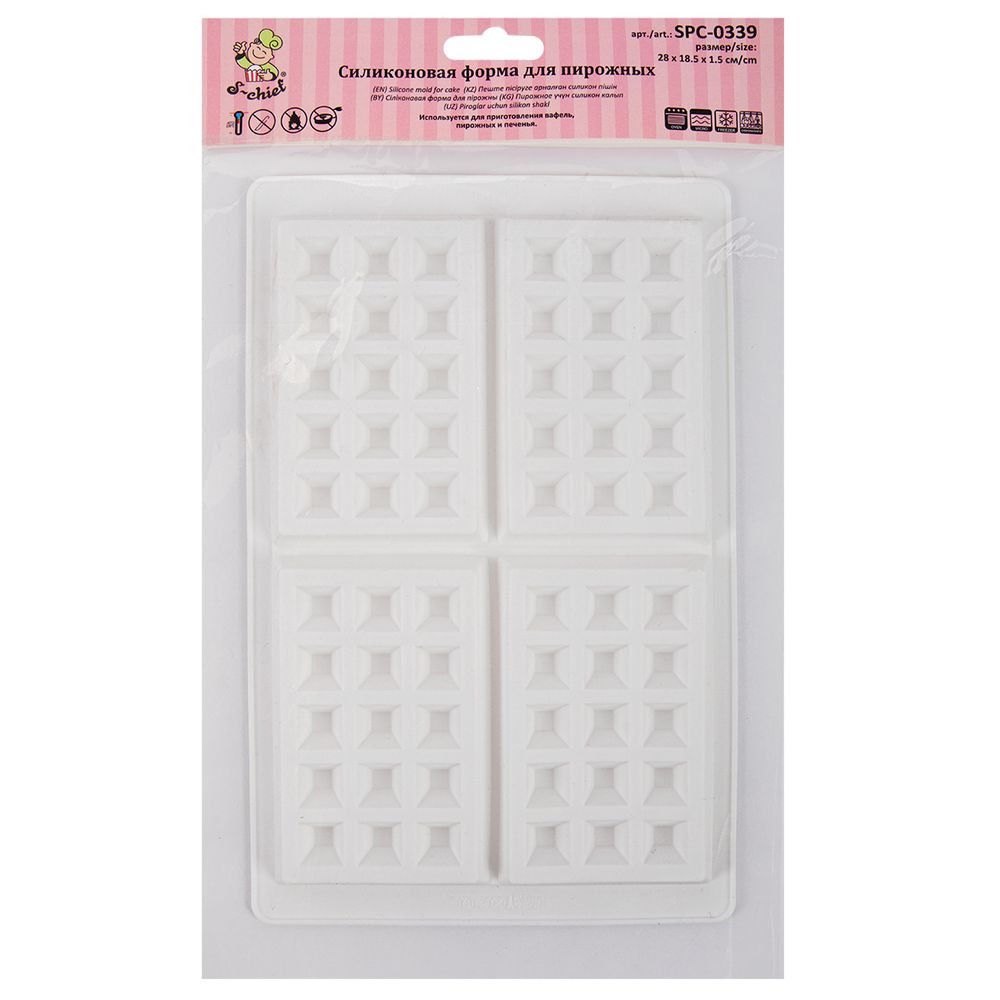 Форма силиконовая для пирожных 28х18.5х1.5 см, вафли, S-Chief SPC-0339