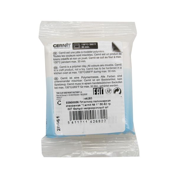 Полимерная глина Cernit №1 запекаемая, классическая 56-62 гр, 027 белый непрозрачный