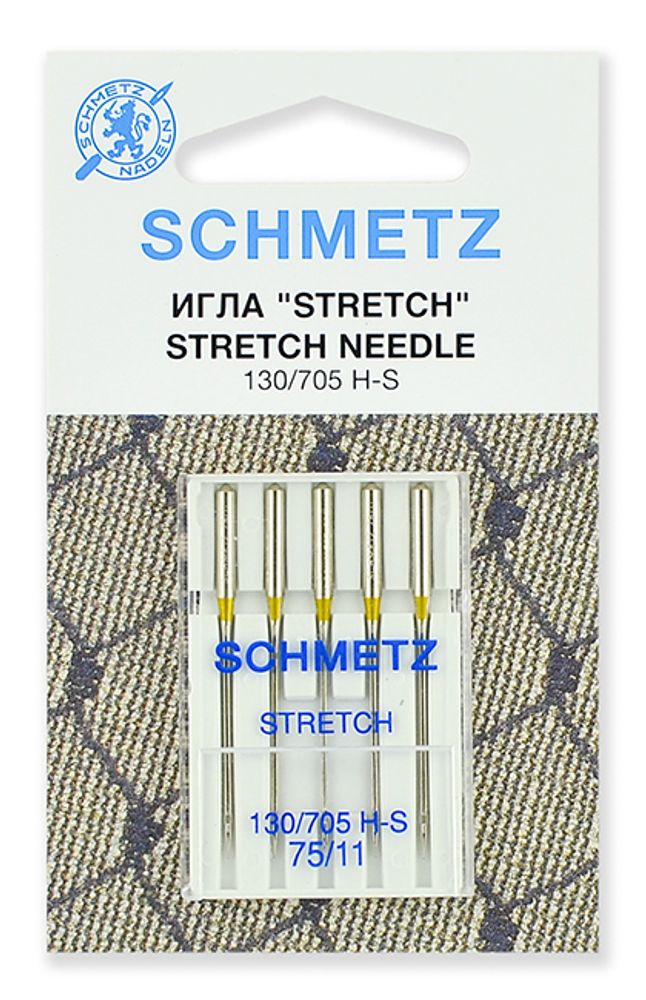 Иглы для швейных машин стрейч Schmetz 130/705H-S №75, уп. 5 игл
