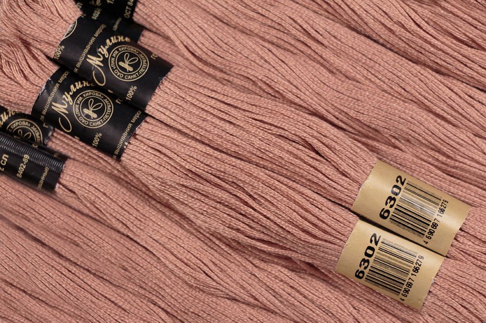 Мулине Ideal ТВ, 24 мотка по 8 метров, цв. 523