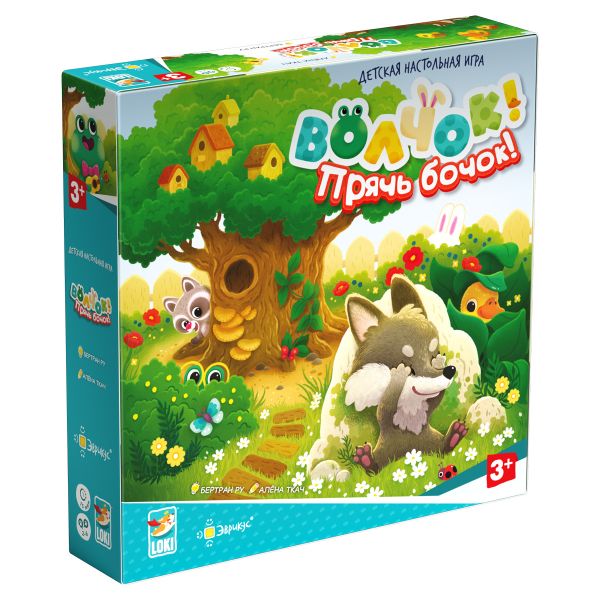 Игра настольная Волчок! Прячь бочок!, Эврикус PG-17376