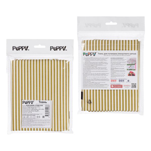 Ткань для пэчворка PEPPY БАБУШКИН СУНДУЧОК ФАСОВКА 100х112 см, 140±5 100% хлопок, БС-04 полоска бл.зеленый, Peppy БАБУШКИН СУНДУЧОК